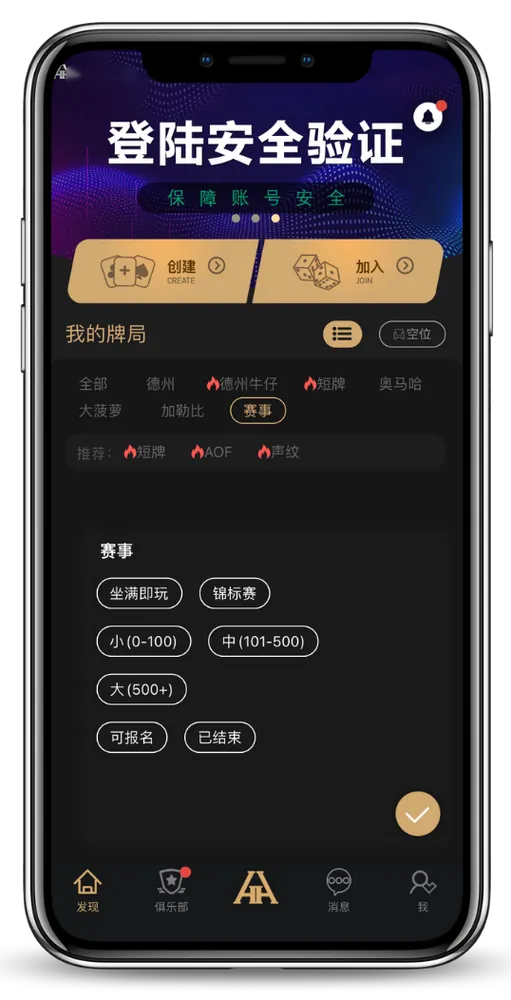 hhHHpoker下载