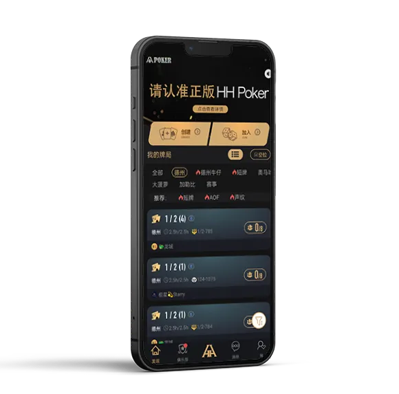 hhpoker德扑官方网站